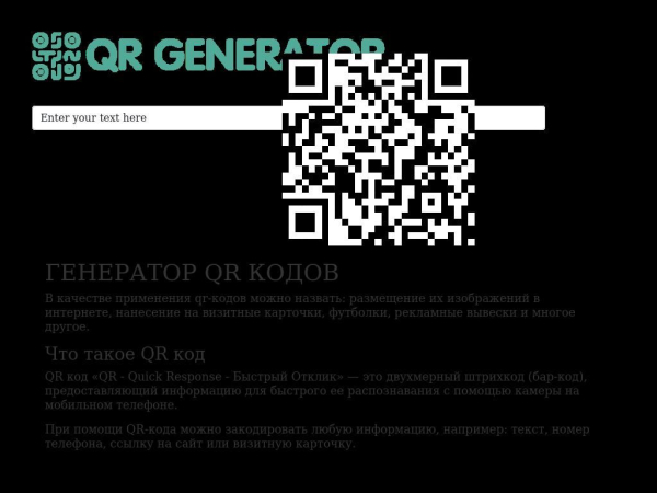 qr-code-ru.com