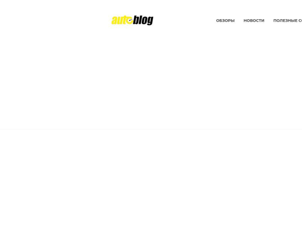 auto-blog.com.ua