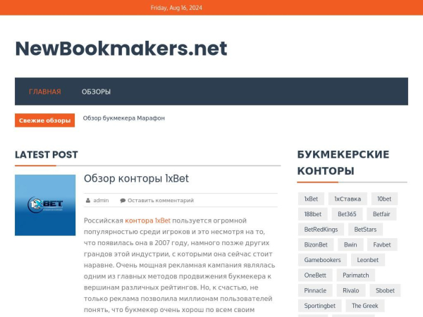 newbookmakers.net